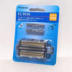 2026年最新】es9036 替刃の人気アイテム - メルカリ