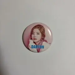 2026年最新】twice ダヒョン 缶バッジの人気アイテム - メルカリ
