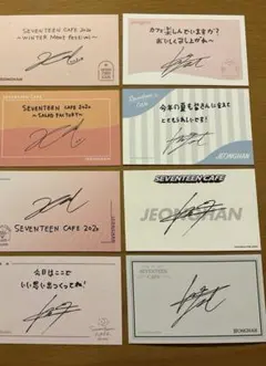 2026年最新】seventeen ジョンハン サインの人気アイテム - メルカリ