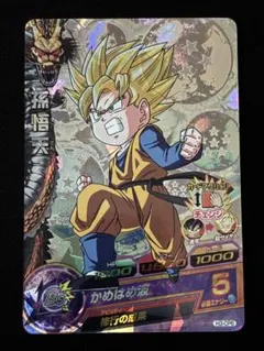 2026年最新】ドラゴンボールヒーローズ h3 cpの人気アイテム - メルカリ