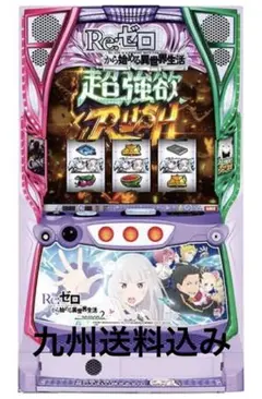 2026年最新】パチンコ リゼロ2の人気アイテム - メルカリ