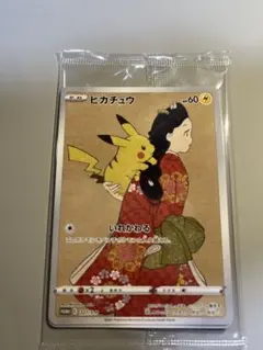 2026年最新】ウッウ プロモ 未開封の人気アイテム - メルカリ