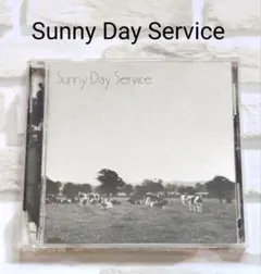 2026年最新】サニーデイサービス lpの人気アイテム - メルカリ