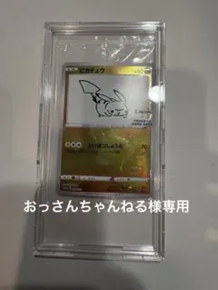 2026年最新】yu nagaba プロモ 未開封の人気アイテム - メルカリ