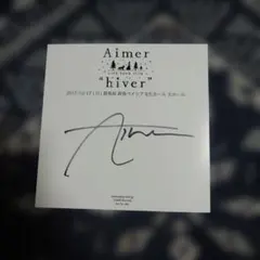 2026年最新】aimer サインの人気アイテム - メルカリ