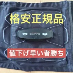 2026年最新】sixpad powersuit lite absの人気アイテム - メルカリ