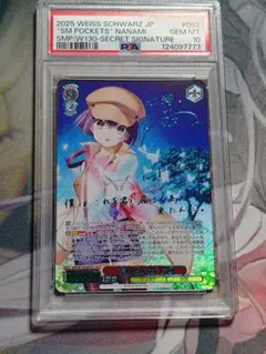 2026年最新】“夏の思い出” 七海 secの人気アイテム - メルカリ