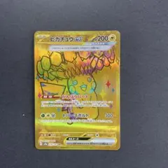 2026年最新】ピカチュウexの人気アイテム - メルカリ