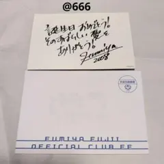 2026年最新】藤井フミヤ fcの人気アイテム - メルカリ