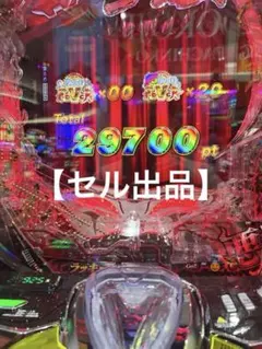 2026年最新】パチンコ セルの人気アイテム - メルカリ