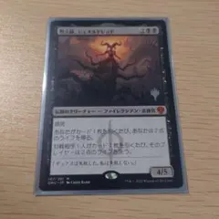 2026年最新】黙示録、シェオルドレッドの人気アイテム - メルカリ