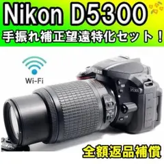 2026年最新】nikon d5300 広角レンズの人気アイテム - メルカリ
