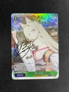 2026年最新】桑上カホ ヴァイスの人気アイテム - メルカリ