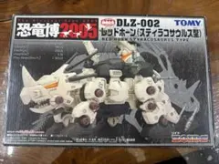 2026年最新】ゾイド レッドホーンの人気アイテム - メルカリ