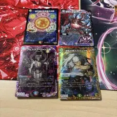 2026年最新】金トレジャーの人気アイテム - メルカリ