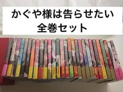 2026年最新】かぐや様は告らせたい 27 28の人気アイテム - メルカリ
