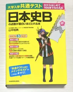 2026年最新】くられ先生の人気アイテム - メルカリ