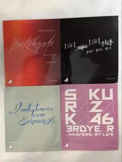 2026年最新】櫻坂46 cdの人気アイテム - メルカリ