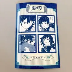 2026年最新】ジャンプショップ 鬼滅の刃 冨岡義勇の人気アイテム