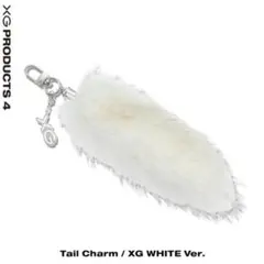 2026年最新】テイルチャーム xgの人気アイテム - メルカリ