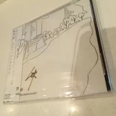 2026年最新】エレファントカシマシ 野音 秋の人気アイテム - メルカリ