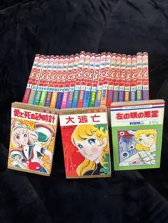 2026年最新】スケバン刑事の人気アイテム - メルカリ