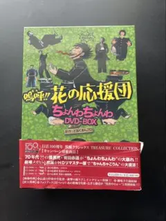 2026年最新】嗚呼花の応援団の人気アイテム - メルカリ