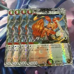 2026年最新】ボルシャック・栄光・ルピアの人気アイテム - メルカリ