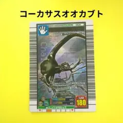 2026年最新】ムシキング 2006の人気アイテム - メルカリ