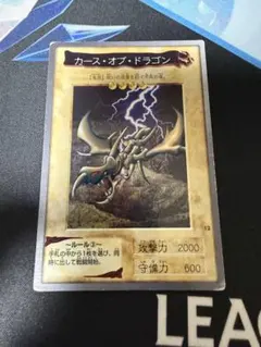 2026年最新】カースオブドラゴンの人気アイテム - メルカリ