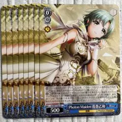 2026年最新】花巻乙和の人気アイテム - メルカリ