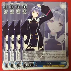 2026年最新】ヴァイス エトラの人気アイテム - メルカリ