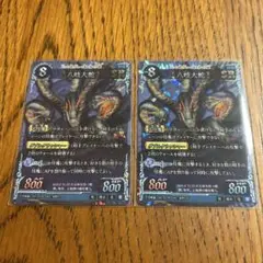 2026年最新】八岐大蛇の人気アイテム - メルカリ