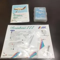 2026年最新】jas 模型の人気アイテム - メルカリ