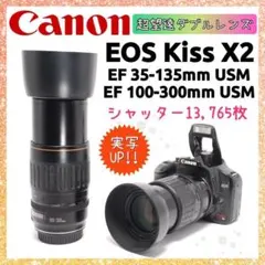 2026年最新】eos kiss x4 レンズの人気アイテム - メルカリ