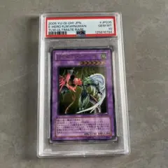 2026年最新】フレイムウィングマン レリーフ psa9の人気アイテム