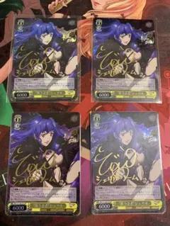 2026年最新】黒うさぎ sp シェリルの人気アイテム - メルカリ