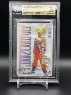 2026年最新】プレミアムurカード 孫悟空の人気アイテム - メルカリ