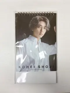 2026年最新】庄司浩平 カレンダーの人気アイテム - メルカリ