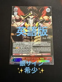 2026年最新】オーバーロード サインの人気アイテム - メルカリ