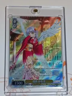 2026年最新】迎春かなで SPの人気アイテム - メルカリ