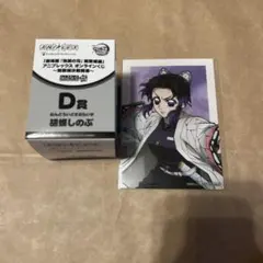 2026年最新】胡蝶しのぶ アクリルスタンド くじの人気アイテム - メルカリ