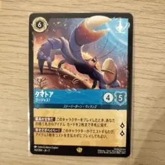 2026年最新】タマトア ロルカナの人気アイテム - メルカリ