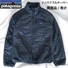 2026年最新】patagonia ナノパフ プルオーバーの人気アイテム - メルカリ