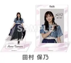 2026年最新】田村保乃 サインの人気アイテム - メルカリ