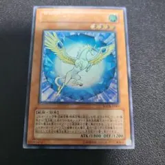 2026年最新】宝玉獣 サファイア・ペガサス レリーフの人気アイテム