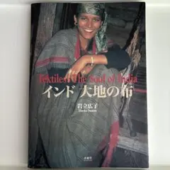 2026年最新】岩立広子の人気アイテム - メルカリ