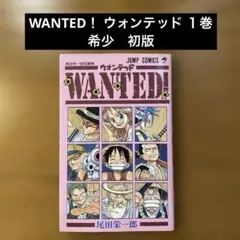 2026年最新】尾田栄一郎の人気アイテム - メルカリ