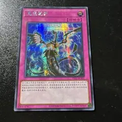 2026年最新】遊戯王 中国版の人気アイテム - メルカリ