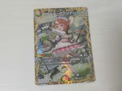 2026年最新】アンティハムト 金トレの人気アイテム - メルカリ